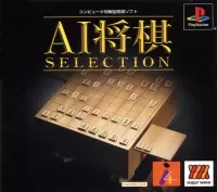 AI Shogi Selection cover