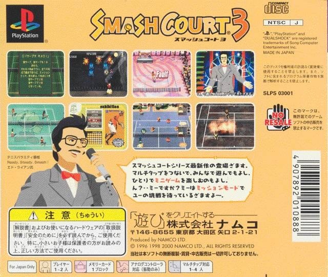 Capa do jogo Smash Court 3