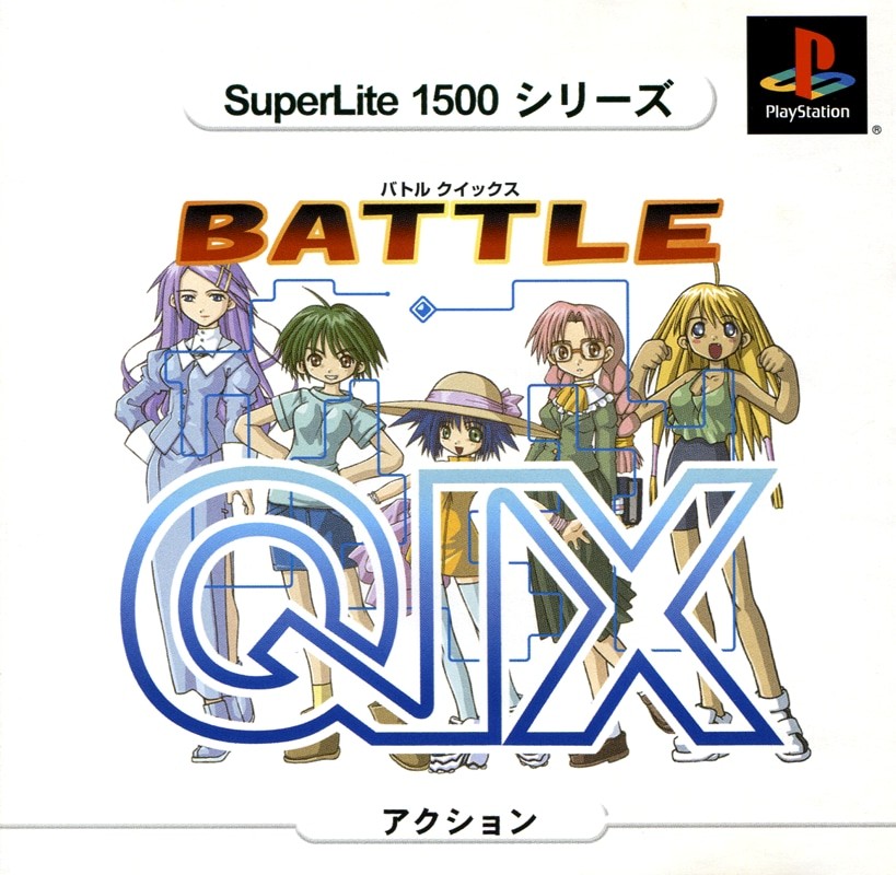 Capa do jogo Battle Qix