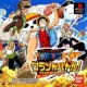 One Piece: Grand Battle!