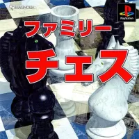 Family Chess cover