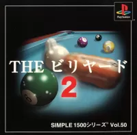 Simple 1500 Series: Vol.50 - The Billiards 2 cover