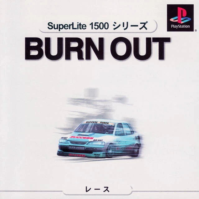 Capa do jogo SuperLite 1500 Series: Burn Out