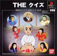 Ikkyu-san: The Quiz cover