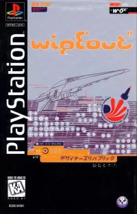 WipEout cover
