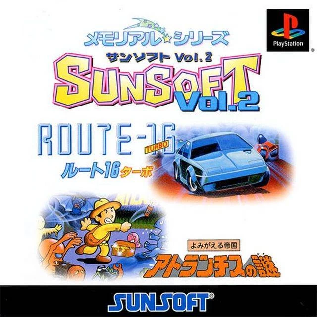 Capa do jogo Memorial Series: Sunsoft Vol. 2