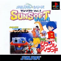 Capa de Memorial Series: Sunsoft Vol. 4