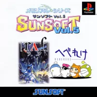 Capa de Memorial Series: Sunsoft Vol. 5