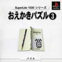 SuperLite 1500 Series: Oekaki Puzzle 3 cover