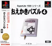 SuperLite 1500 Series: Oekaki Puzzle 4 cover