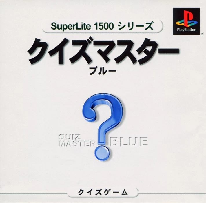 Capa do jogo SuperLite 1500 Series: Quiz Master Blue