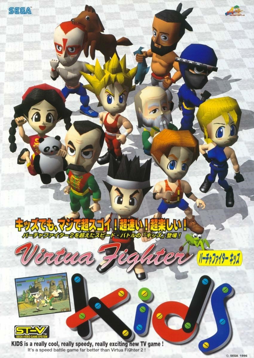 Capa do jogo Virtua Fighter Kids