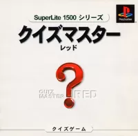 SuperLite 1500 Series: Quiz Master Red cover