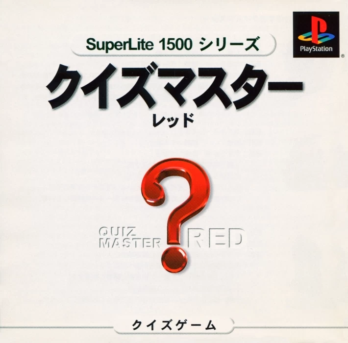 Capa do jogo SuperLite 1500 Series: Quiz Master Red
