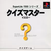 Capa de SuperLite 1500 Series: Quiz Master Yellow