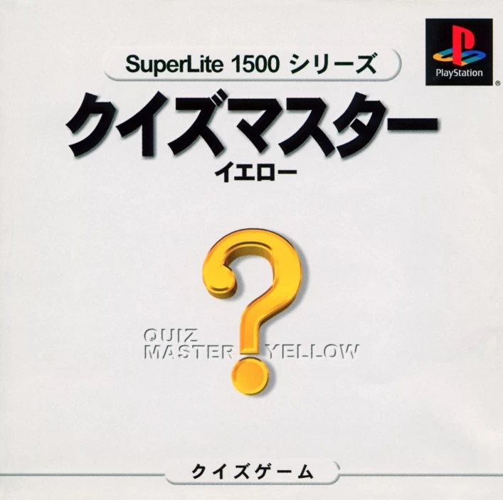 Capa do jogo SuperLite 1500 Series: Quiz Master Yellow
