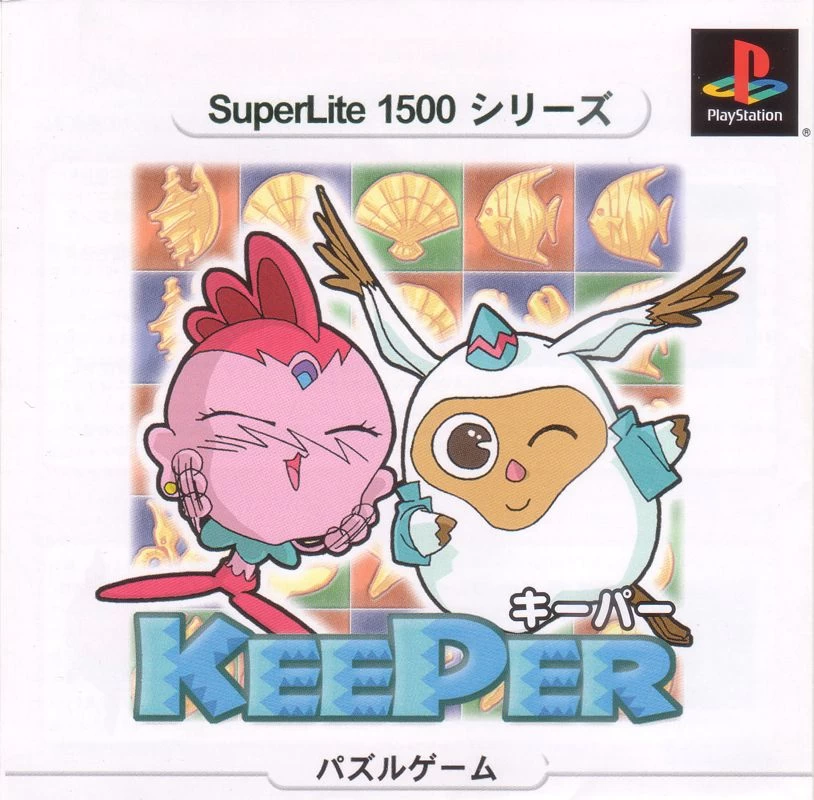 Capa do jogo Keeper