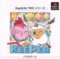 Keeper cover