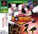 World Tournament Bowling cover