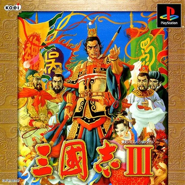 Romance of the Three Kingdoms III: Dragon of Destiny cover