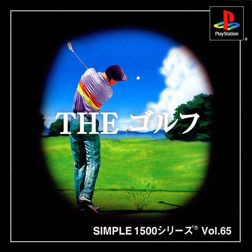 Capa do jogo Simple 1500 Series: Vol.65 - The Golf