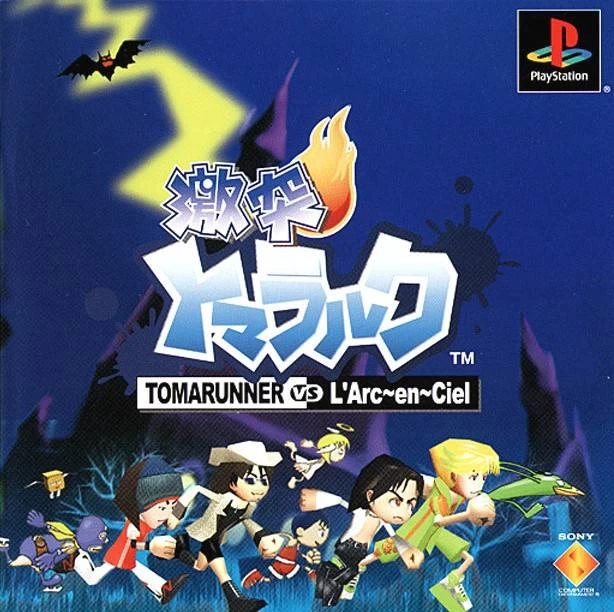 Capa do jogo Gekitotsu Toma LArc: Tomarunner vs LArc-en-Ciel
