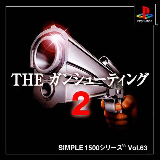 Capa do jogo Simple 1500 Series: Vol.63 - The Gun Shooting 2