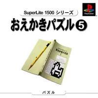 Capa de SuperLite 1500 Series: Oekaki Puzzle 5