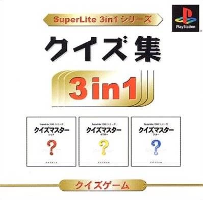 Capa do jogo SuperLite 3in1 Series: Quiz Shu