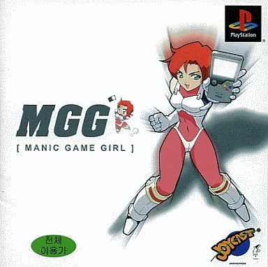 Capa do jogo Manic Game Girl