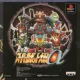 Capa de Super Robot Taisen α