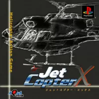 Rescue Copter cover