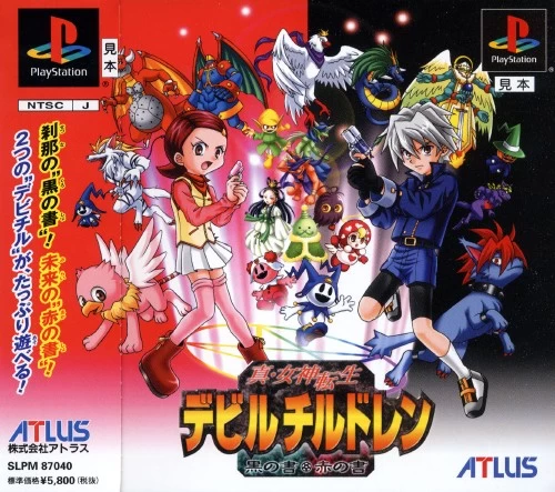 Capa do jogo Shin Megami Tensei: Devil Children - Kuro no Shō/Aka no Shō