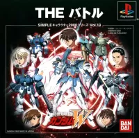 Shin Kidousenki Gundam W: The Battle cover