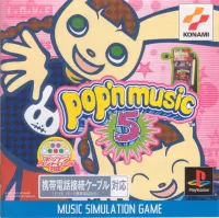 Cover of Pop'n Music 5