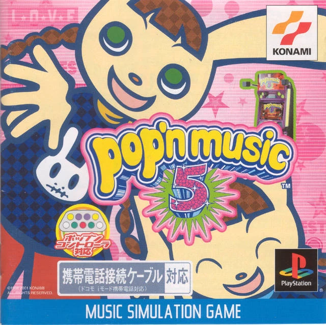 Popn Music 5 cover