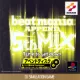 BeatMania Append 5th Mix: Time to Get Down