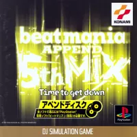 Cover of BeatMania Append 5th Mix: Time to Get Down
