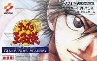 Capa de Tennis no Oji-Sama: Genius Boys Academy