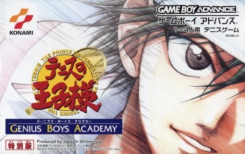 Tennis no Oji-Sama: Genius Boys Academy cover