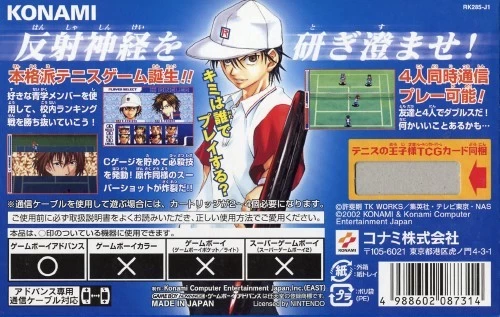 Tennis no Oji-Sama: Genius Boys Academy cover