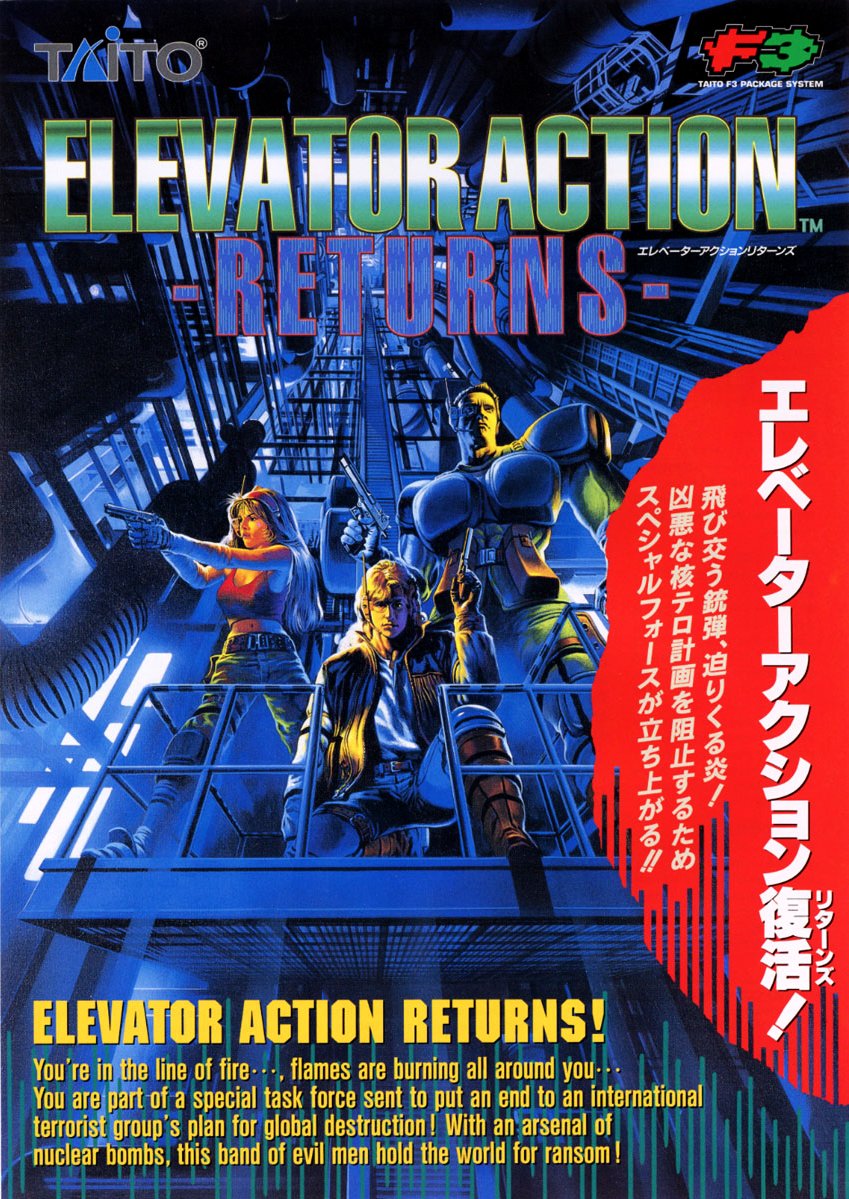 Elevator Action II cover