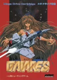 Cover of Gaiares
