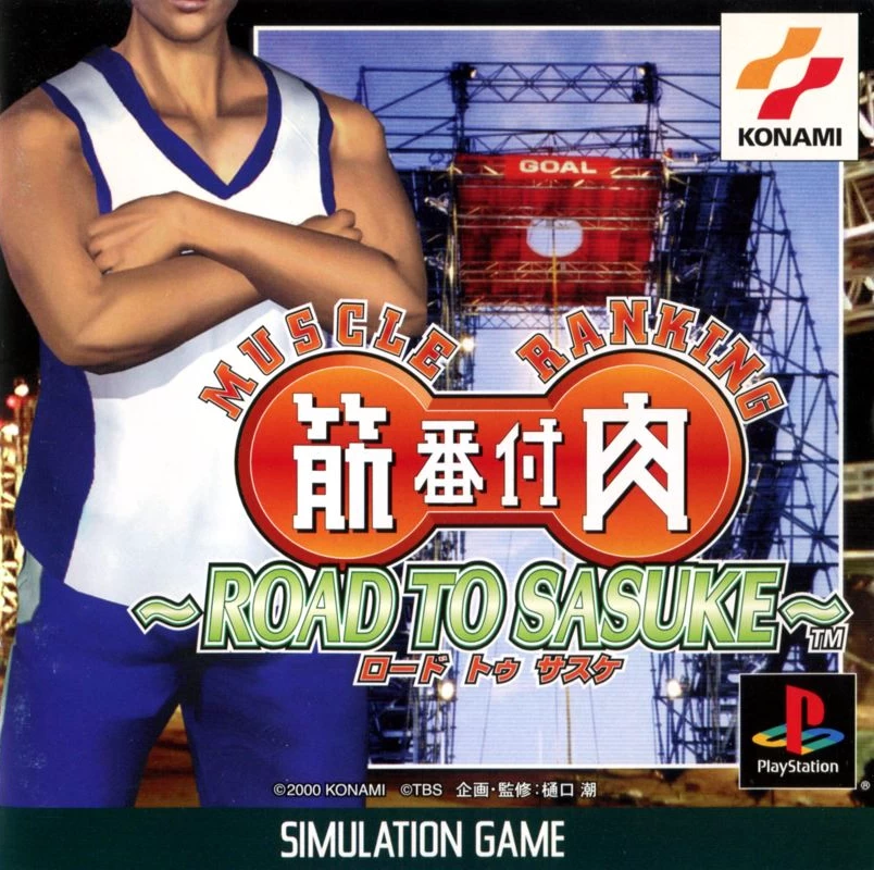 Capa do jogo Kinniku Banzuke: Road to Sasuke