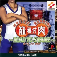 Cover of Kinniku Banzuke: Road to Sasuke