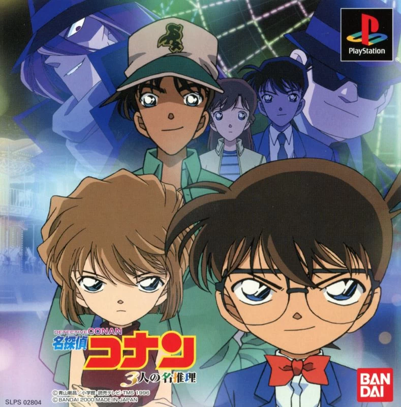 Capa do jogo Meitantei Conan: 3 Nin no Meisuiri