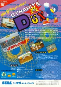 Cover of Dynamite Dux