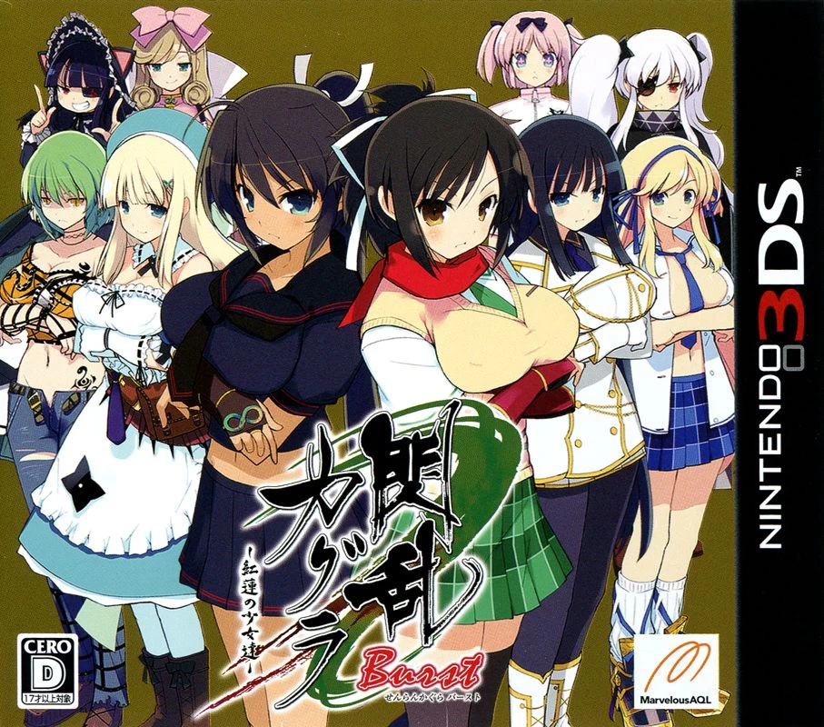 Capa do jogo Senran Kagura Burst