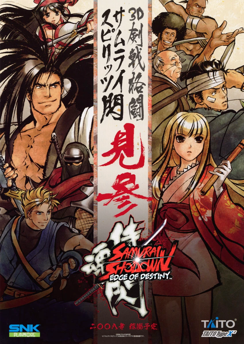 Capa do jogo Samurai Shodown: Edge of Destiny