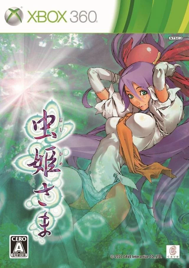 Mushihimesama cover